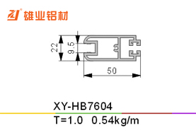 推拉窗铝型材 XY-HB7604