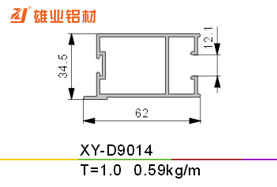 推拉窗铝型材 XY-D9014