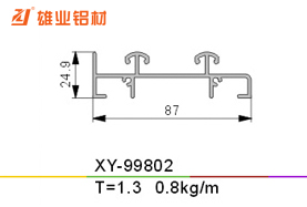 推拉窗铝型材 XY-99802