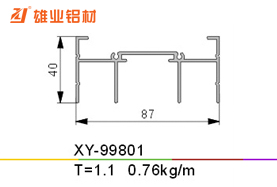 推拉窗铝型材 XY-99801