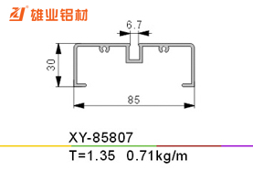 推拉窗铝型材 XY-85807