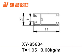 推拉窗铝型材 XY-85804