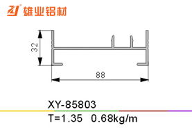推拉窗铝型材 XY-85803