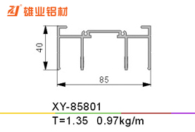 推拉窗铝型材 XY-85801