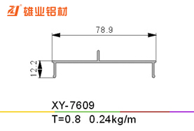 推拉窗铝型材 XY-7609