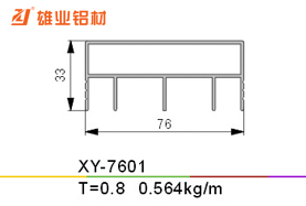 推拉窗铝型材 XY-7601