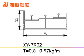 推拉窗铝型材 XY-7602