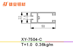 推拉窗铝型材 XY-7504-C