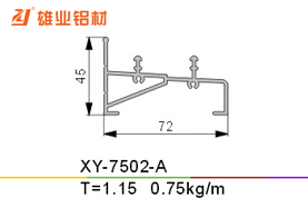 推拉窗铝型材 XY-7502-A