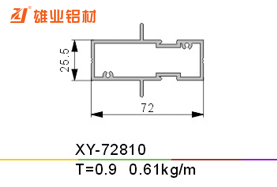 推拉窗铝型材 XY-72810