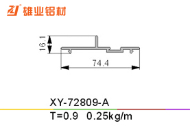 推拉窗铝型材 XY-72809-A