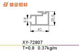推拉窗铝型材 XY-72807