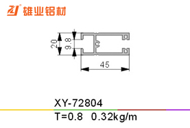 推拉窗铝型材 XY-72804