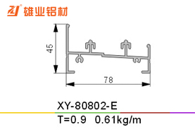 推拉窗铝型材 XY-80802-E