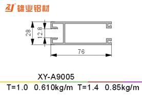 推拉窗铝型材 XY-A9005