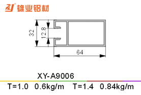 推拉窗铝型材 XY-A9006