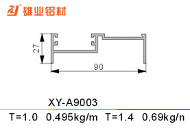 推拉窗铝型材 XY-A9003