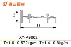 推拉窗铝型材 XY-A9002