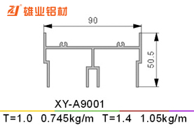 推拉窗铝型材 XY-A9001