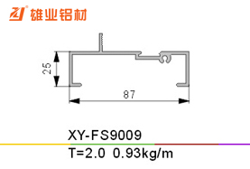 推拉窗铝型材 XY-FS9009