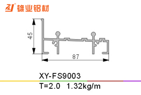 推拉窗铝型材 XY-FS9003