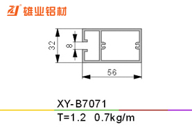 平开门铝型材 XY-B7071
