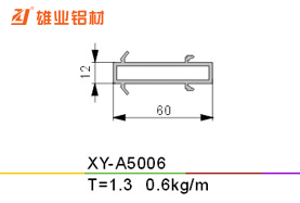 平开窗铝型材 XY-JM-A5006