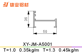 平开窗铝型材 XY-JM-A5001
