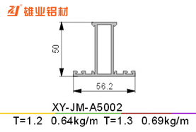 平开窗铝型材 XY-JM-A5002