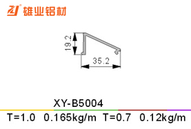 平开窗铝型材 XY-B5004