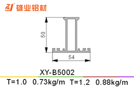 平开窗铝型材 XY-B5002