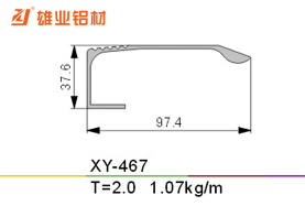 平开窗铝型材 XY-YL-B467