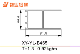 平开窗铝型材 XY-YL-B465