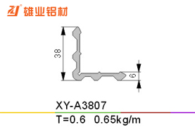 平开窗铝型材 XY-A3807