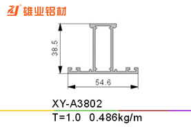 平开窗铝型材 XY-A3802