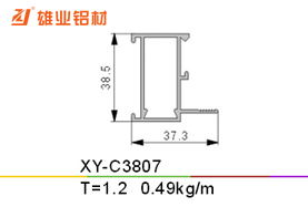 平开窗铝型材 XY-C3807