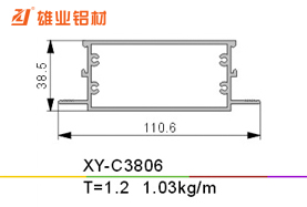 平开窗铝型材 XY-C3806