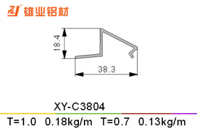 平开窗铝型材 XY-C3804