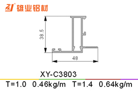 平开窗铝型材 XY-C3803