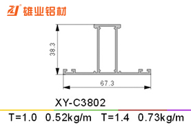 平开窗铝型材 XY-C3802