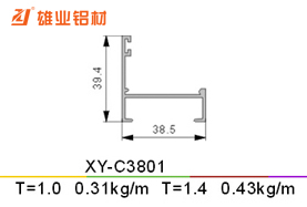 平开窗铝型材 XY-C3801