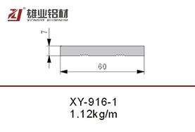 XY-916-1