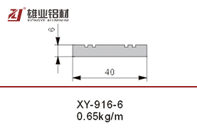 XY-916-6