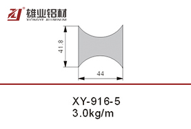 XY-916-5