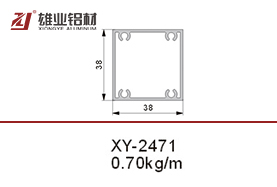 XY-2471