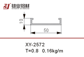 XY-2572