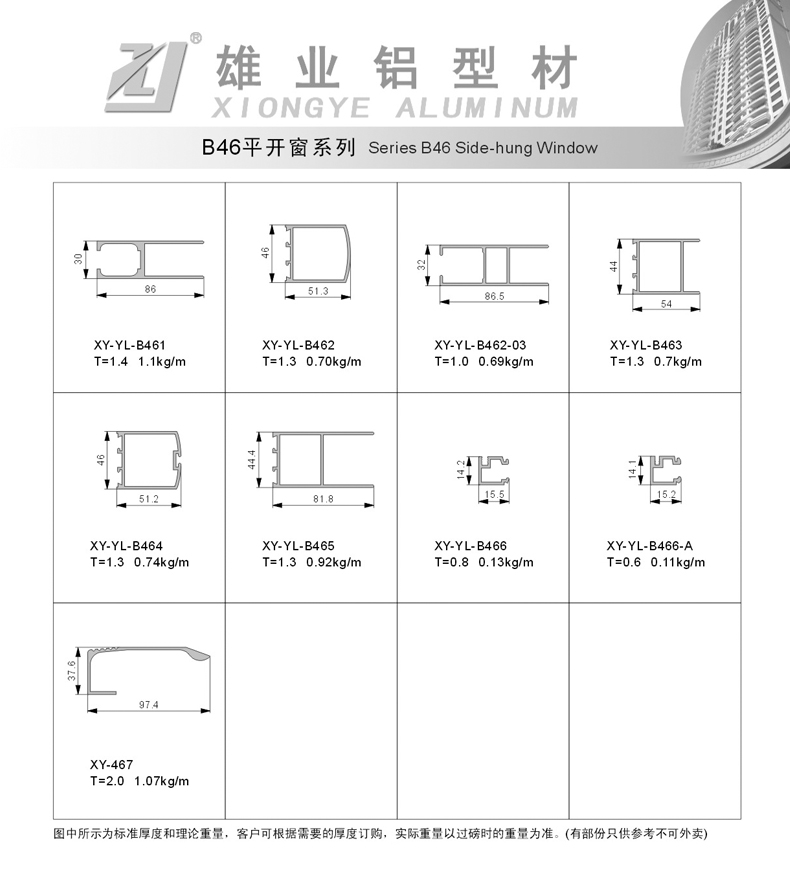 1-160G1113HUN.jpg