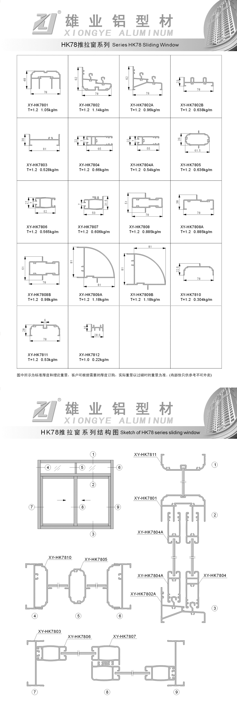 1-160F91S245228.jpg