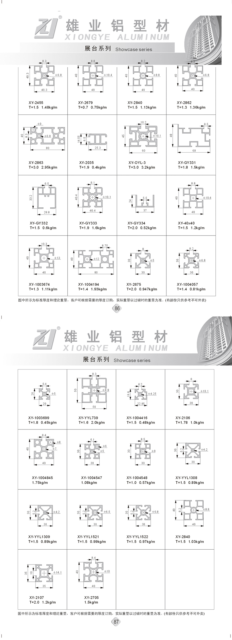 详细介绍810x644.jpg