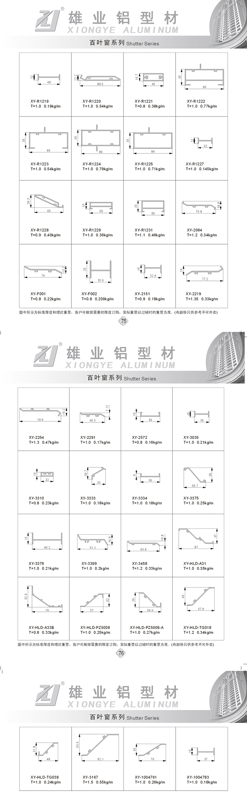 介绍.jpg